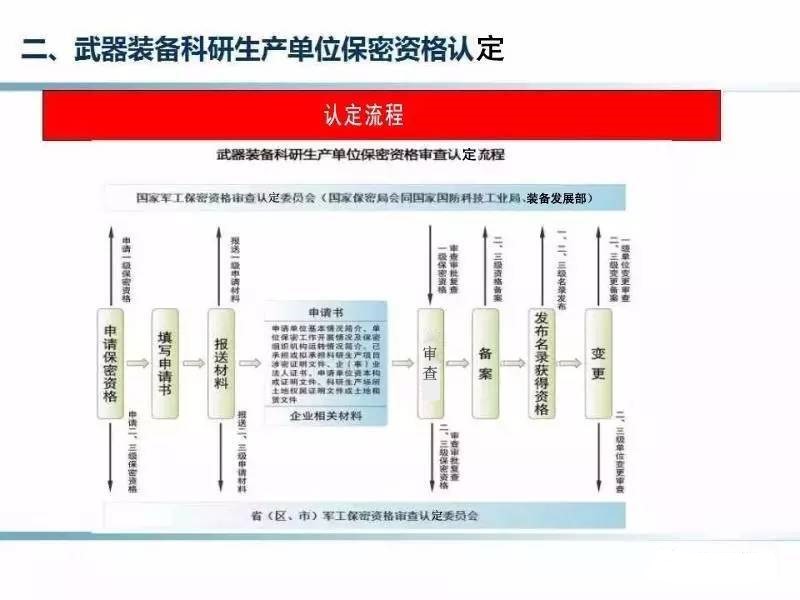 微信图片_20190530153606.jpg